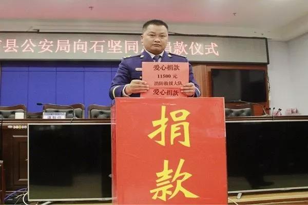 平南：这个冬天不再冷，社会各界踊跃捐款温暖扫黑民警