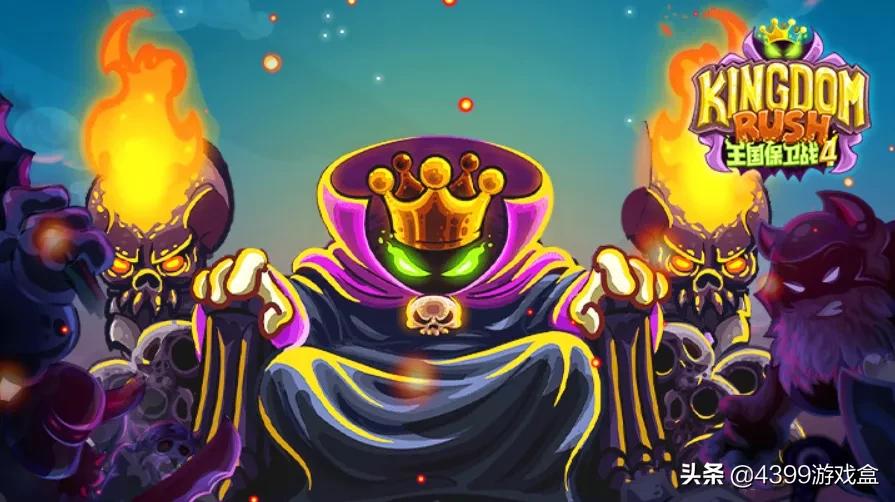 精品付费手游塔防传奇手游,塔防游戏第1名