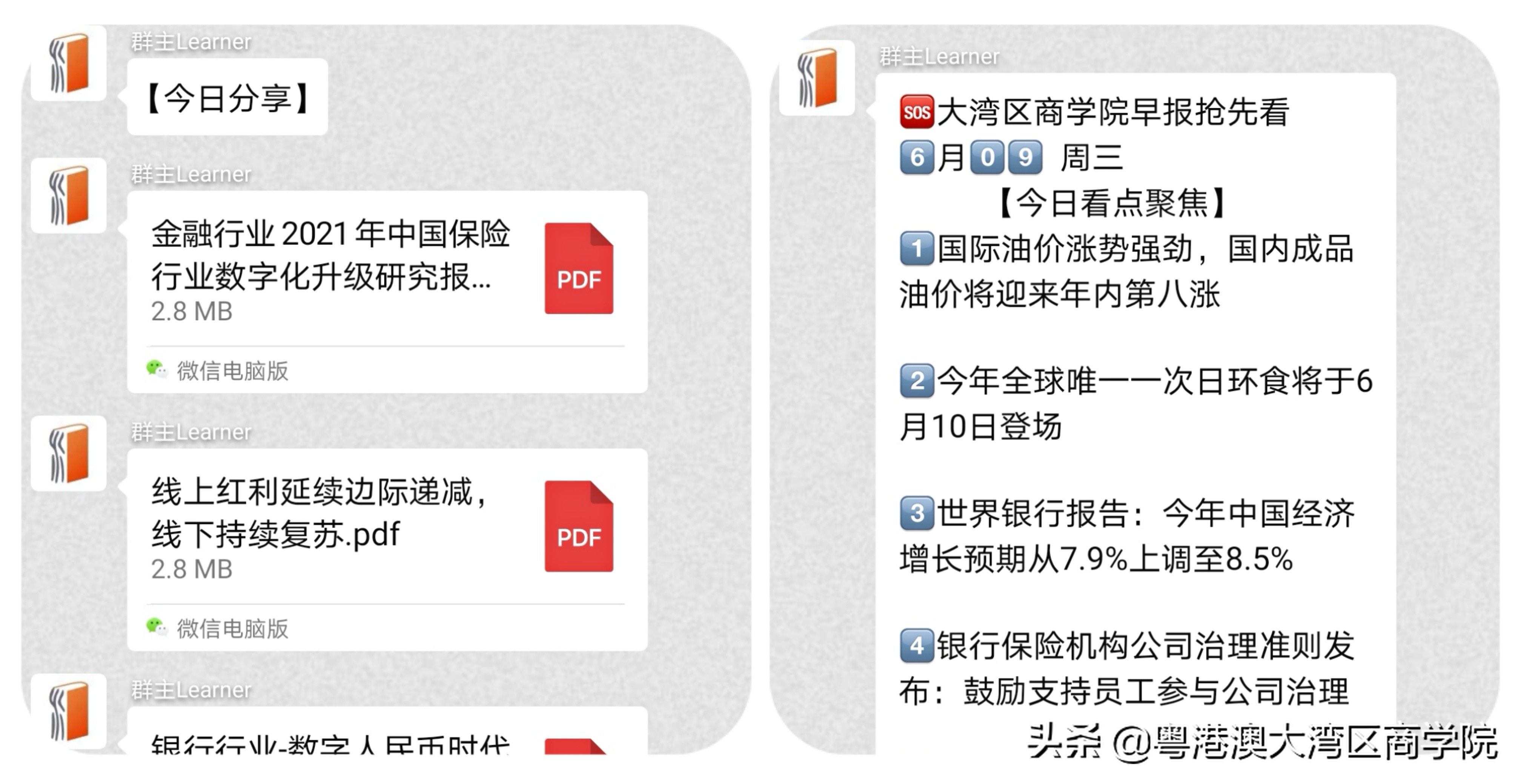 苏宁易购违约会退市吗,苏宁易购停牌以后的走向