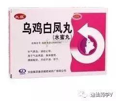 十种气血双补的中成药是什么,气血双补的6种中药