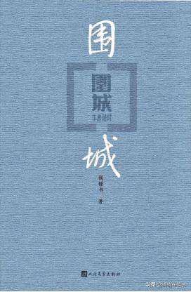 书单推荐:10本充满哲理的爱情小说