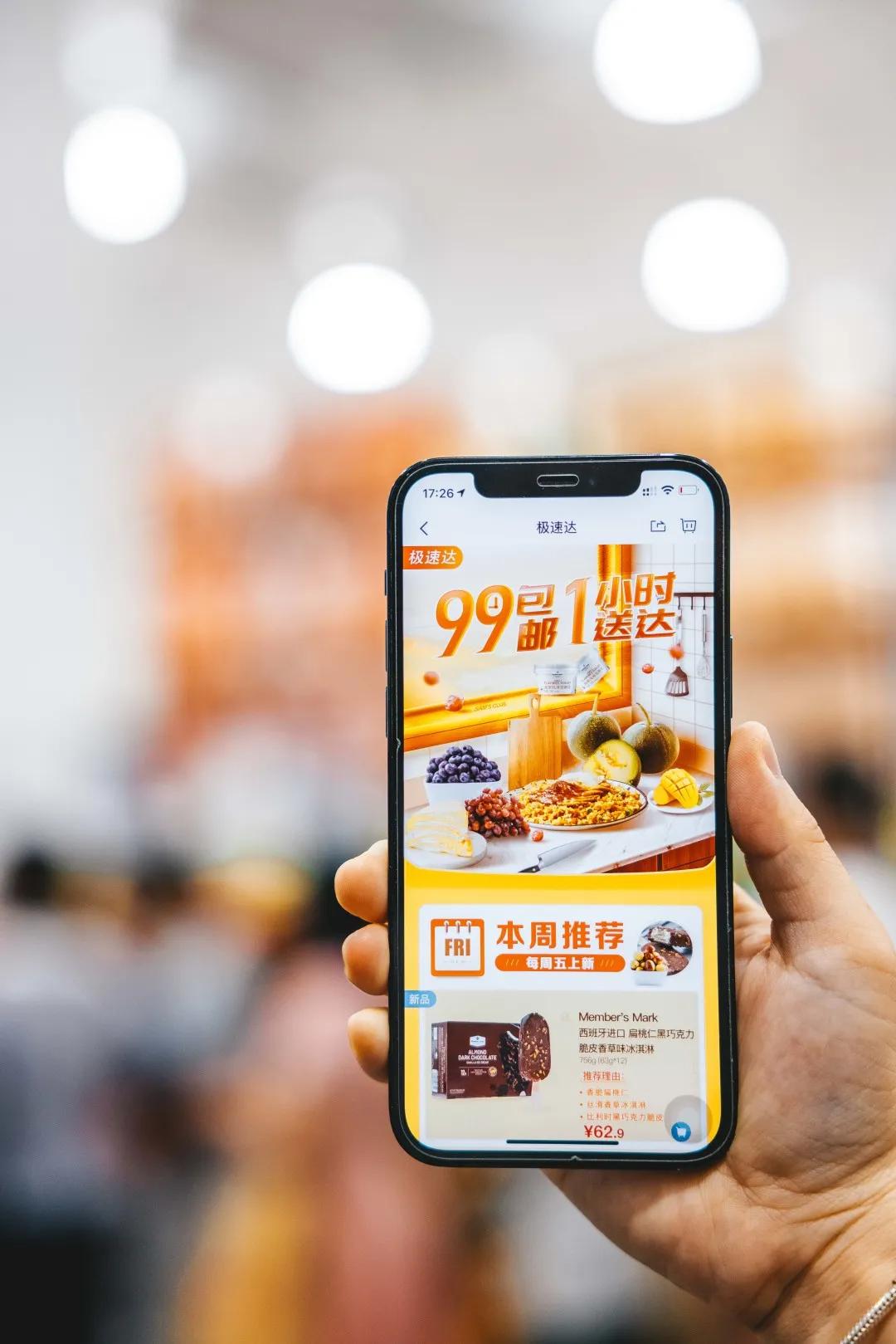 天河山姆有餐吧吗,天河有沃尔玛吗