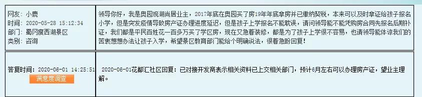 扬州老大难小区又双叒叕维权了！业主直呼太难了