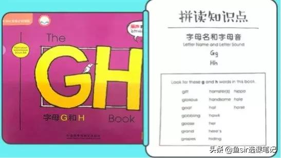 常青藤爸爸推荐英语阅读,常青藤爸爸推荐好书