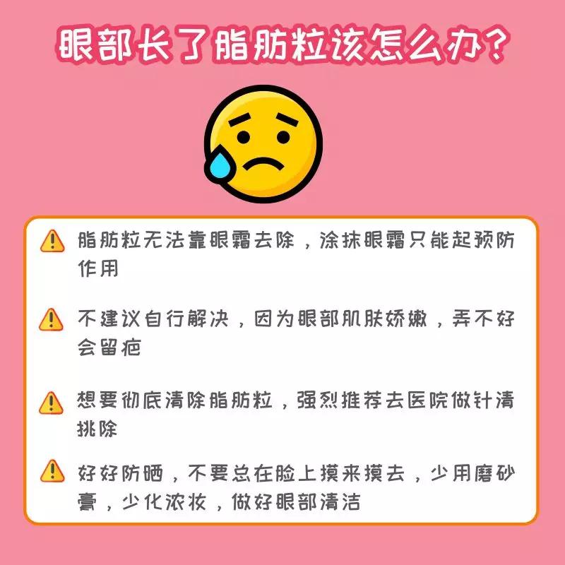 眼霜哪款才是真正有效好用的,眼霜排名十大公认好用的眼霜平价