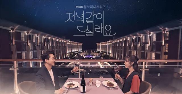 宋承宪徐智慧电影,宋承宪徐智慧新剧