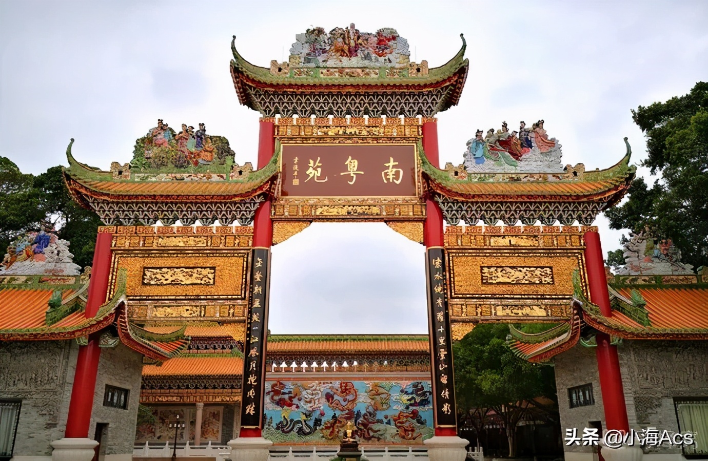 再见了广州原版,番禺沙湾镇古镇