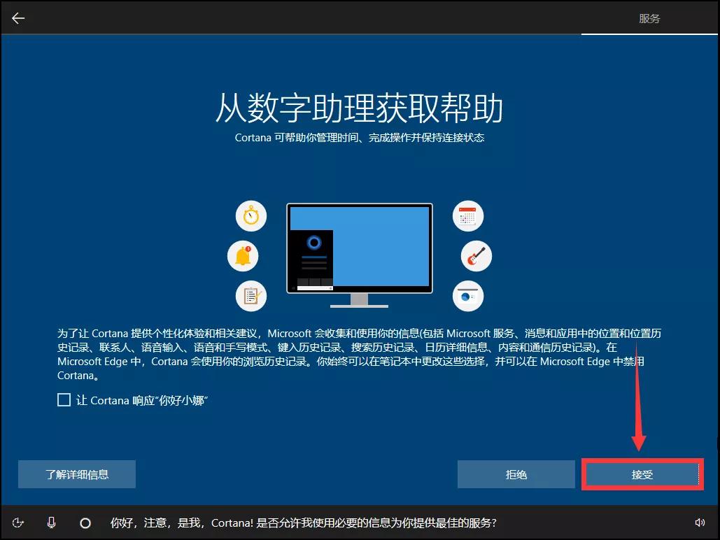 纯净版win10系统u盘制作安装,win10专业版系统u盘制作安装教程