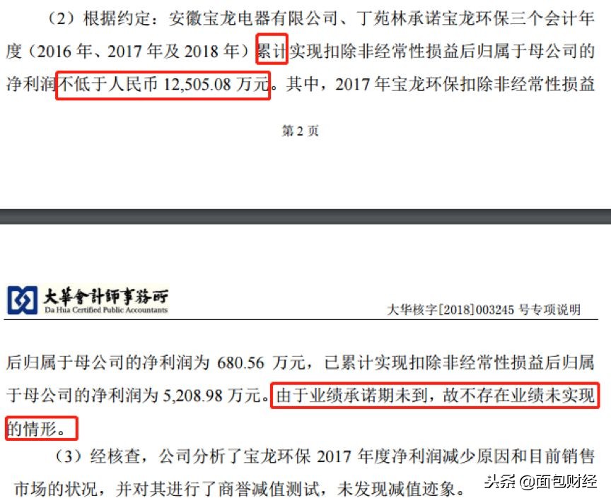 诚志股份最新资金消息,诚志股份2023盈利情况