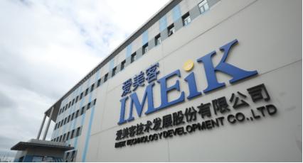 中国第三代玻尿酸,国内玻尿酸三大巨头