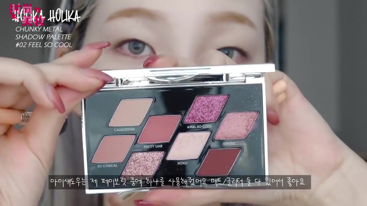 欧美妆教程蓝眼影,蜜桃色眼妆教程冬季暖心少女眼妆