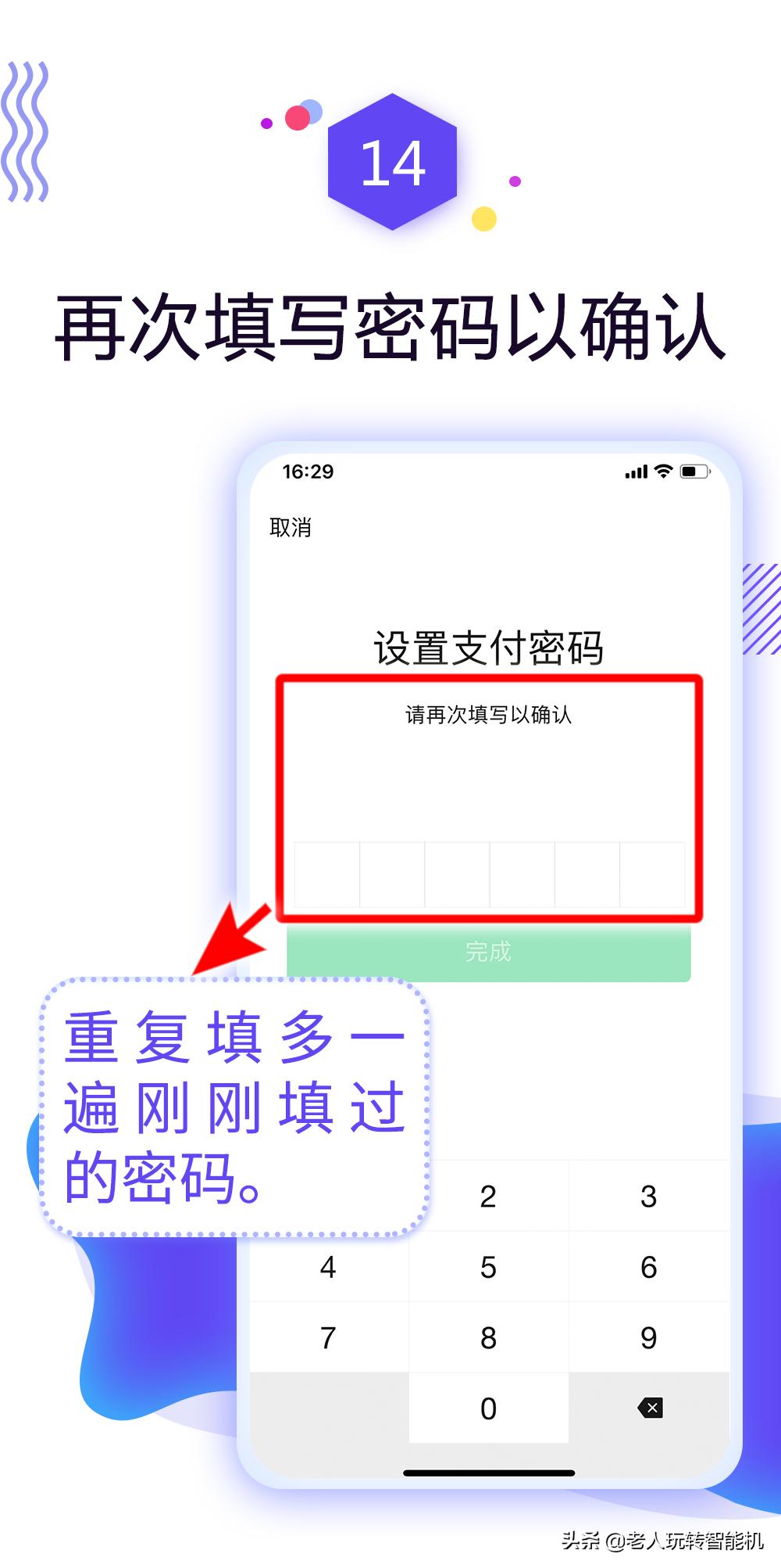 怎么开通微信支付功能步骤,怎么开通微信支付全过程图文详解