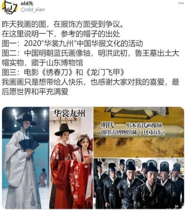 汉服源于韩服什么意思,闪耀暖暖叠纸之后可以删除吗