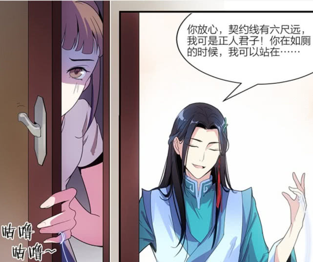 盘点国漫狐狸精,国漫小妖精