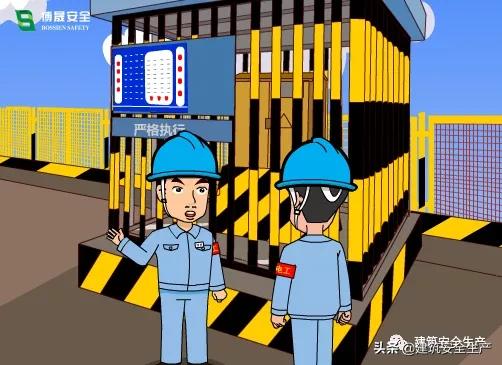 建筑特种电工资料,特种建筑电工