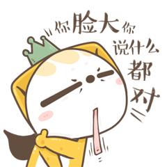 涂涂猫,涂涂猫表情