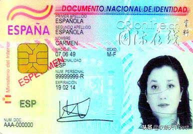 世界各地的身份证什么样子的,身份证世界各国