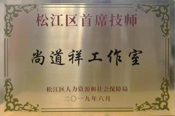 金字招牌！韦家亮、江稳等6人获选比亚迪首届金徽工匠