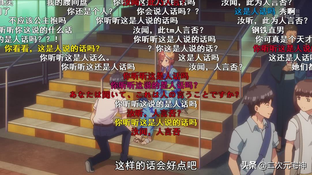 一月新番动漫b站日期,最近动漫新番的梗