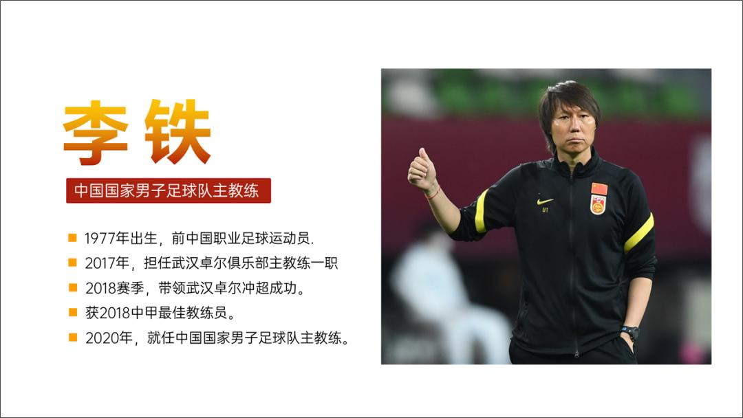 我为祖国做贡献ppt,我为奥运做贡献ppt