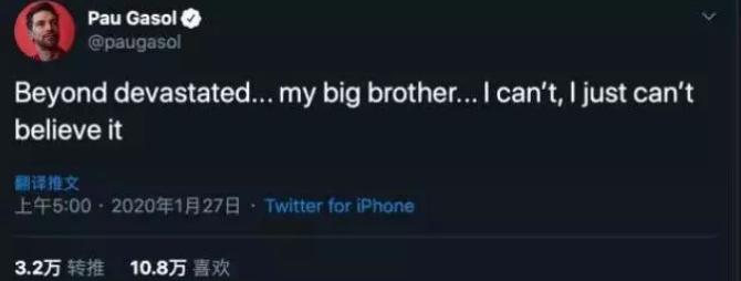 科比去世前的最后几小时,科比去世的最后24小时