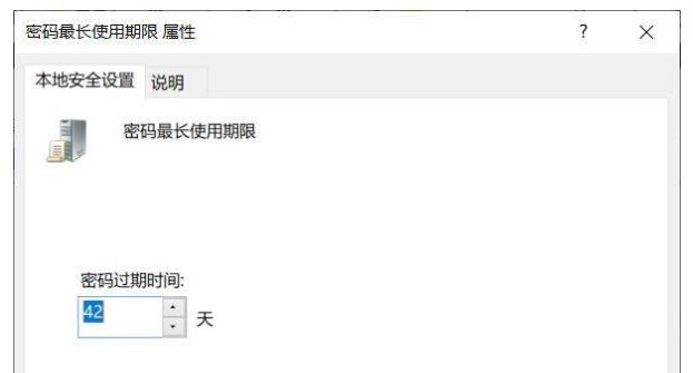 win10系统怎么取消用户密码,win10怎么设置密码开机进去桌面