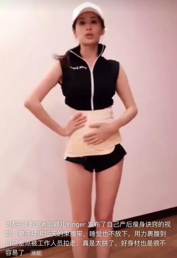 网红爆款束腹带,网红推荐的产后收腹带