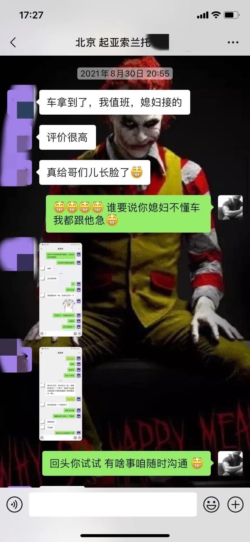 怪兽修车翻新,怪兽修车老车翻新