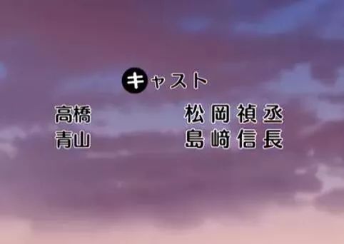 女高日常，桐人在亚丝娜面前和尤吉欧秀基情，网友：场面十分混乱