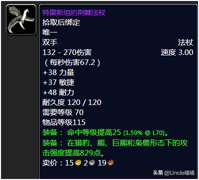 魔兽世界tbc重要任务,魔兽世界tbc经验改动