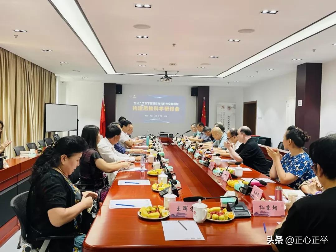 正心正举智慧大讲堂,正心正举正能量