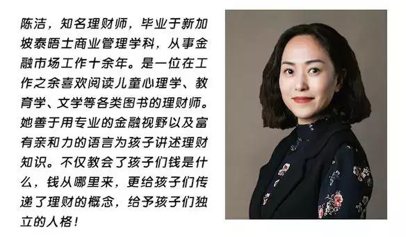 聪明的爸妈怎么对孩子说赚钱,我爸爸有钱