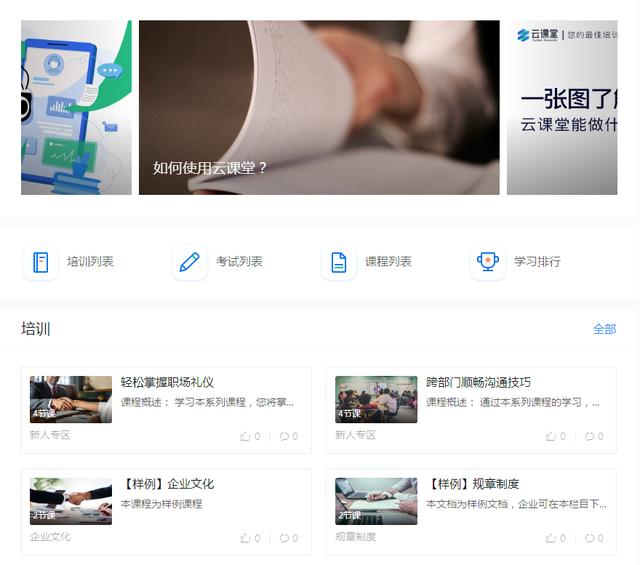 如何快速制作在线考试试卷,如何制作线上答题试卷