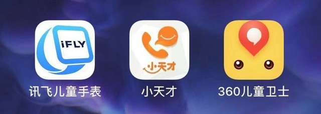 米兔儿童学习手表4pro,米兔儿童学习手表5x功能介绍