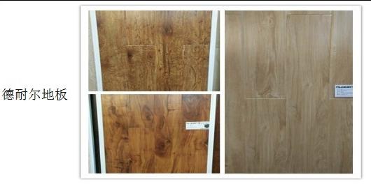 2023装修主材报价单明细表全套,家装五大主材价格表