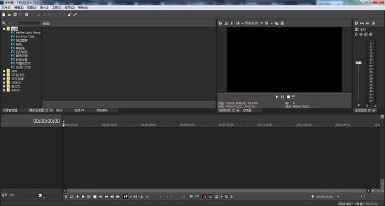 如何使用Vegas三维立体调整