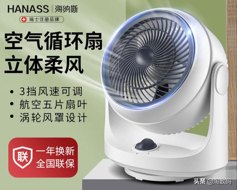 6月11日值得买汇总：京东外设数码产品降幅发力，散热区好价频出