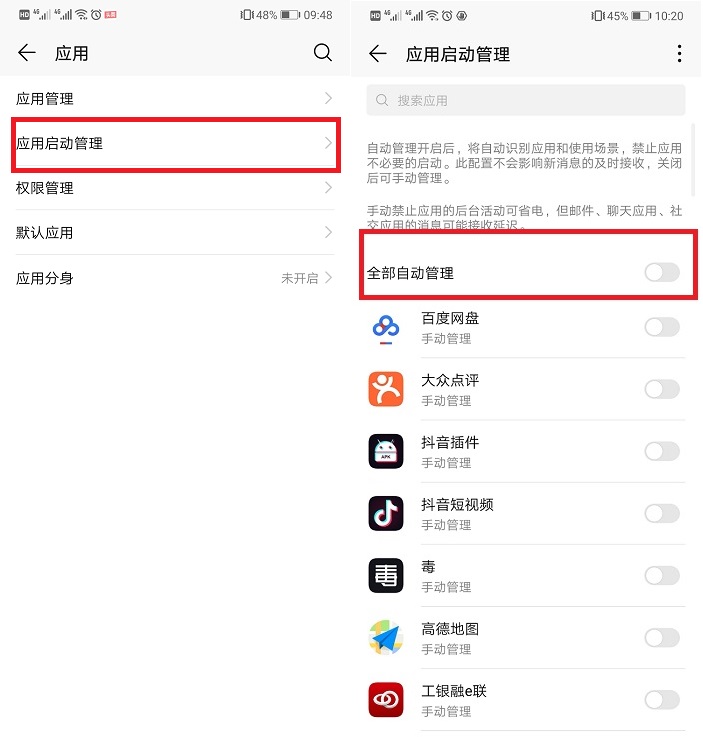 华为手机太卡了怎么变流畅,华为手机越升级越卡