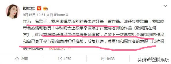 歌手金池唱的对你爱不完,金池谭维维歌手