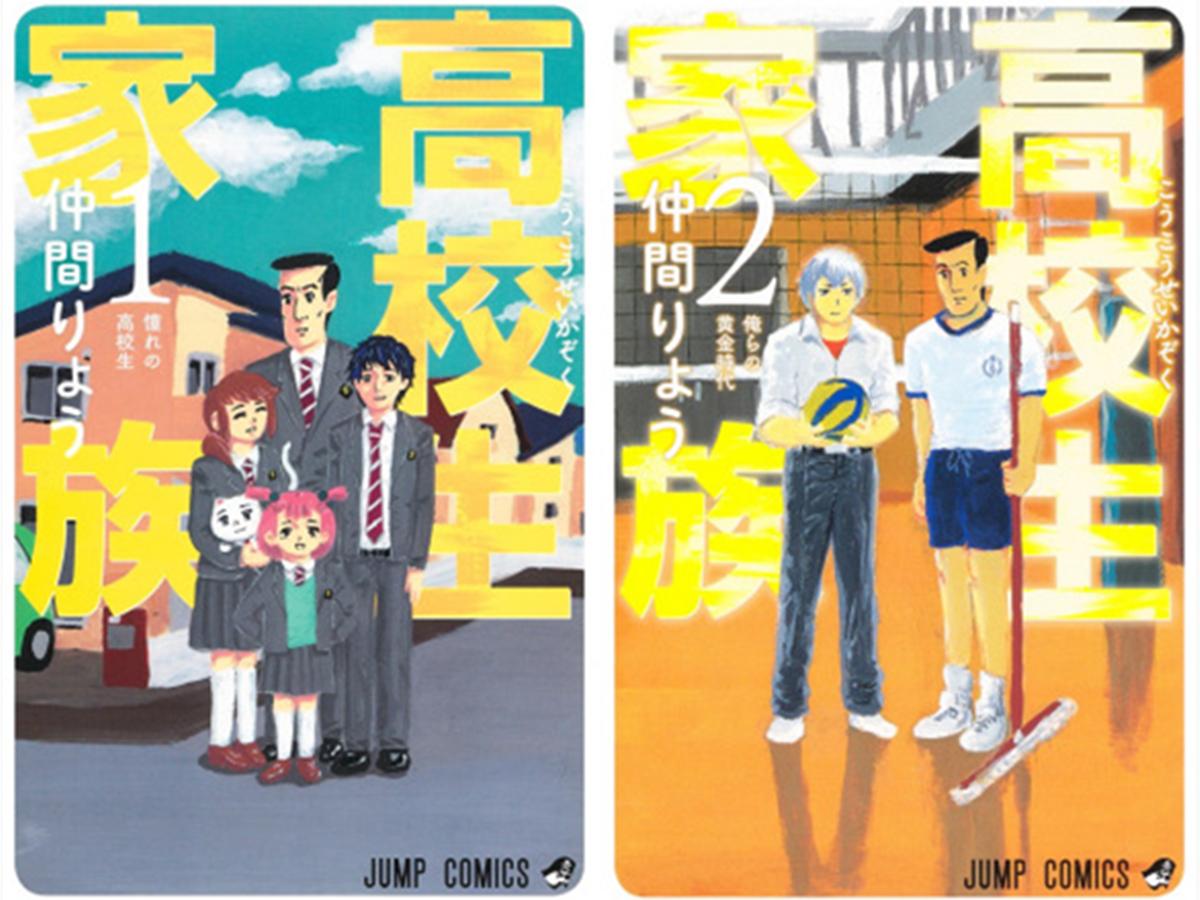 海贼王1000话周刊少年jump,海贼王在少年jump的地位