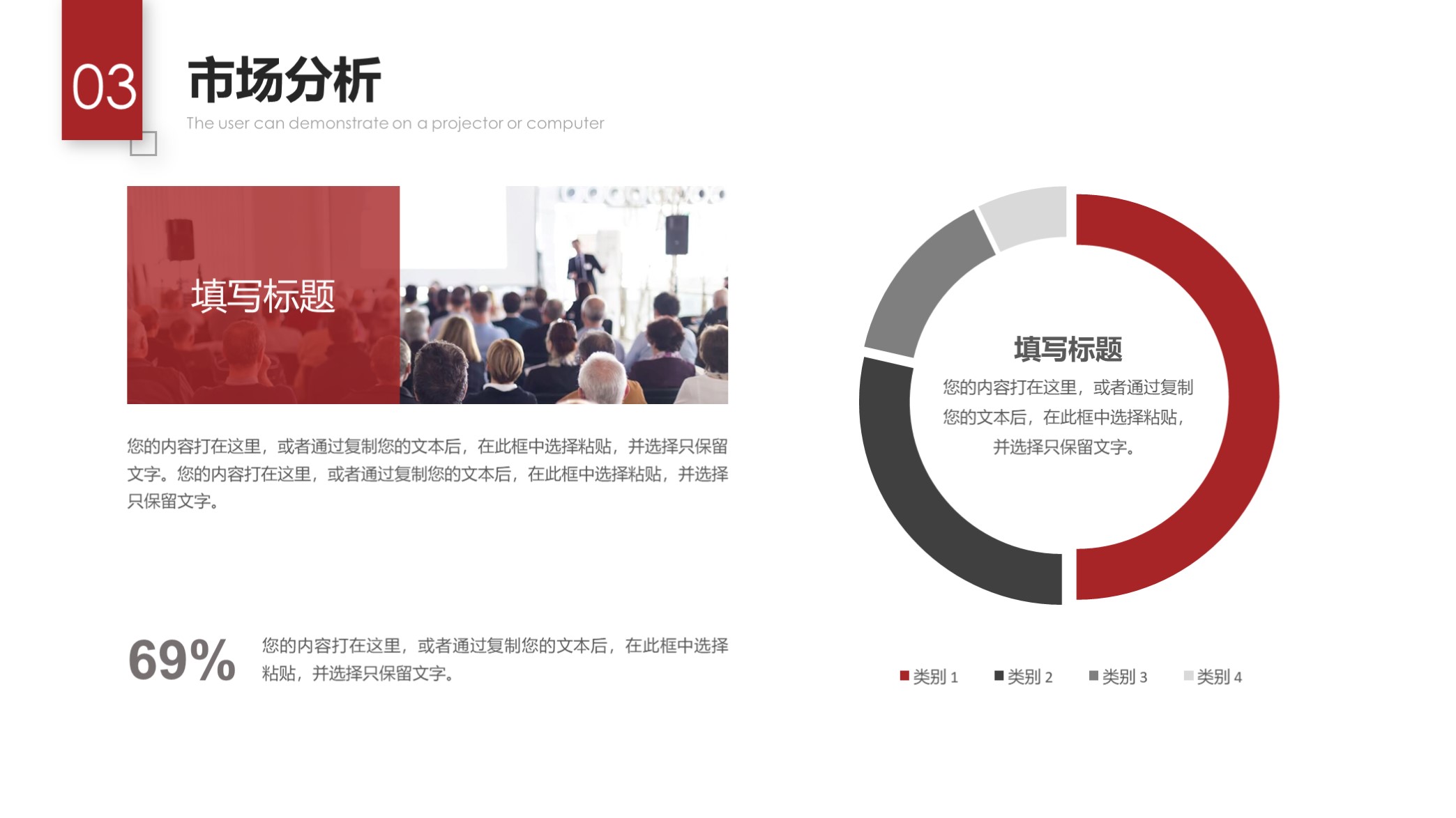 精美企业公司介绍宣传ppt模板,蓝色简约公司介绍企业简介ppt模板