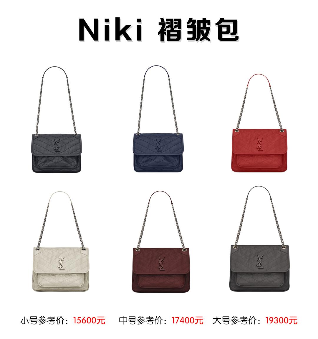 ysl哪一款包包最好看,ysl最便宜的一款包包