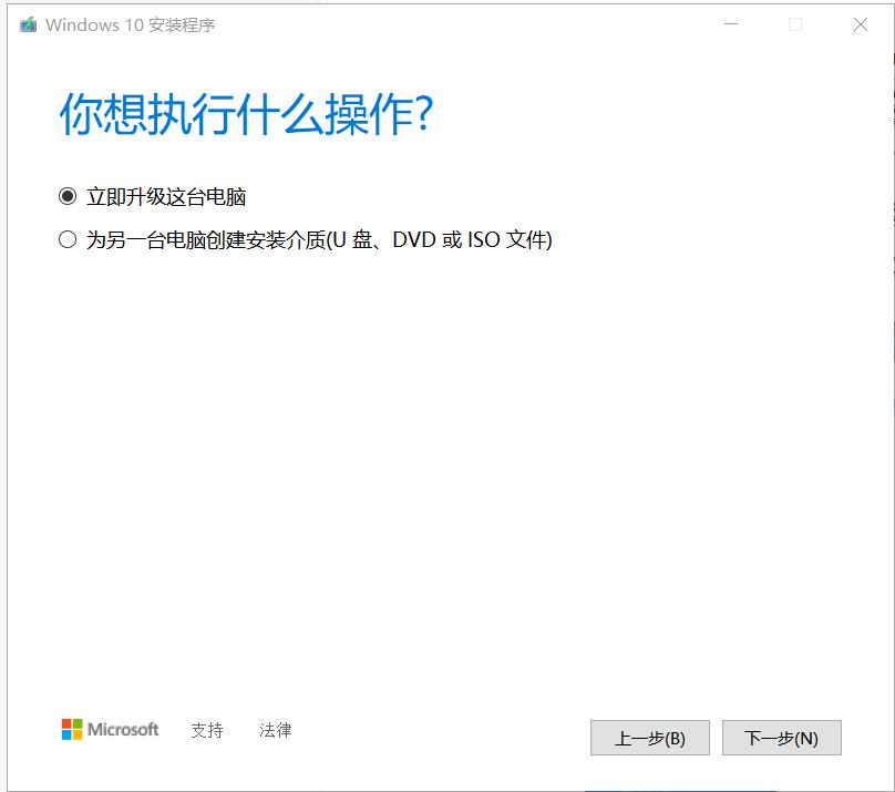 win7win10双系统安装盘如何制作,有没有傻瓜式安装win10系统安装盘