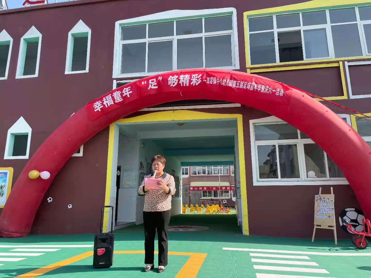 江苏省首届幼儿园体育嘉年华,幼儿园足球嘉年华开幕式