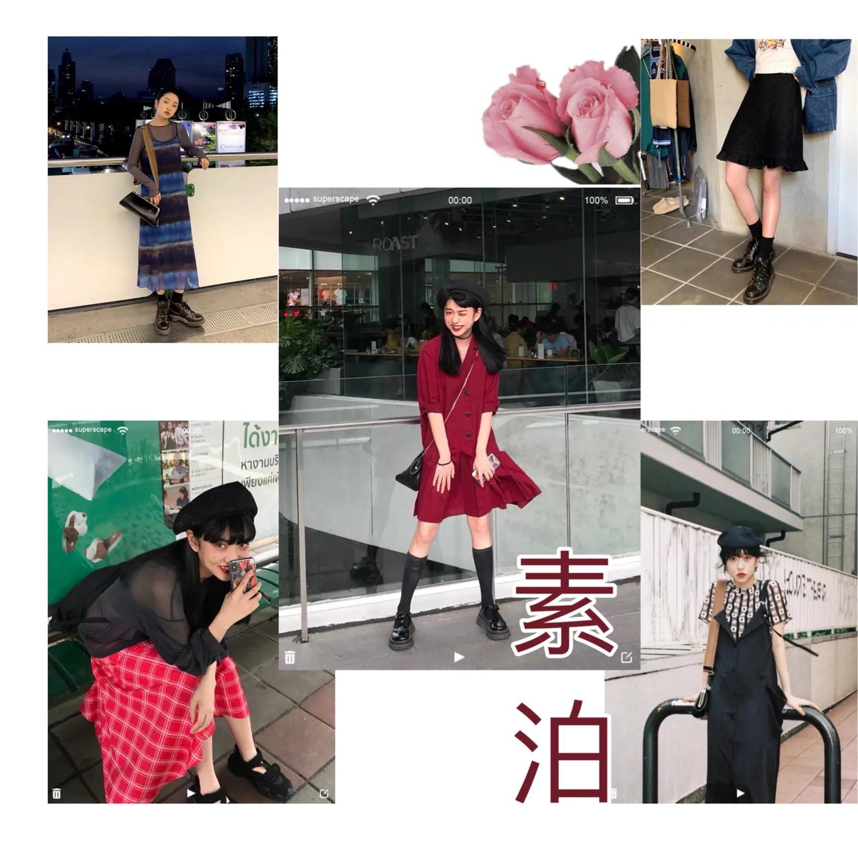 淘宝店铺穿搭推荐女装,小众好看淘宝衣服店铺推荐