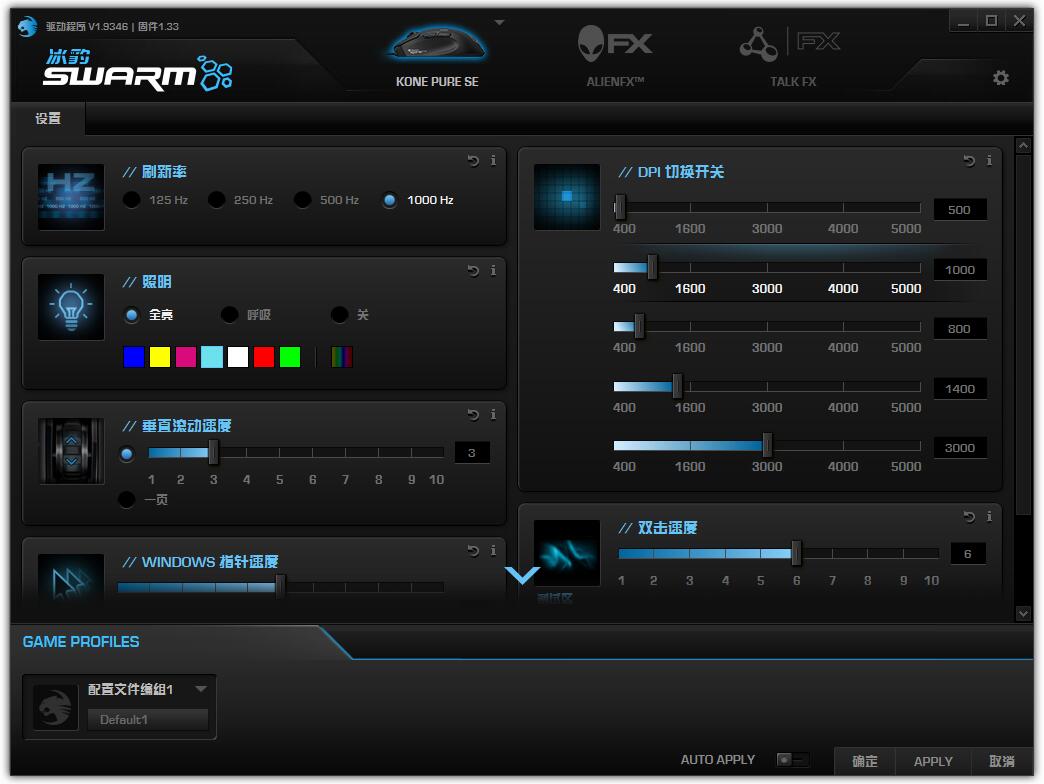 弃繁从简专注电竞，冰豹KONEPURESE详细体验