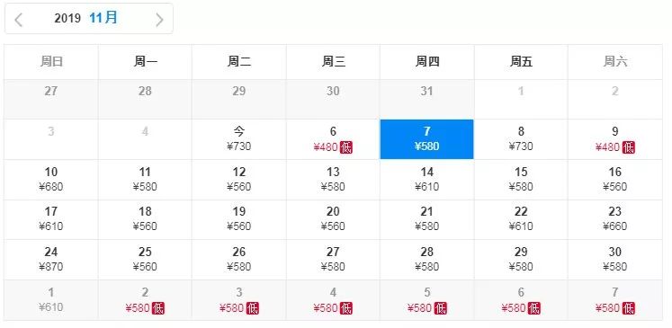 11月份飞日本机票价格,五一特价机票厦门飞南京