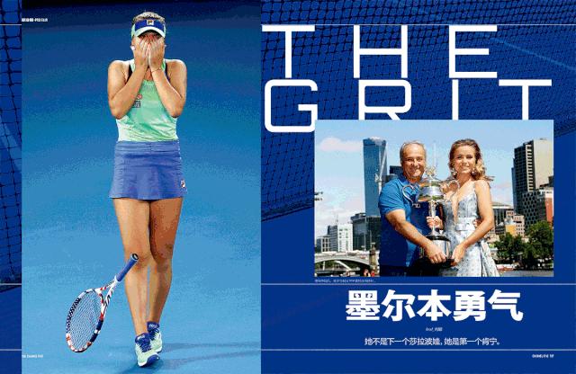 【推介】《第5频道》2/3月合刊|科比·布莱恩特