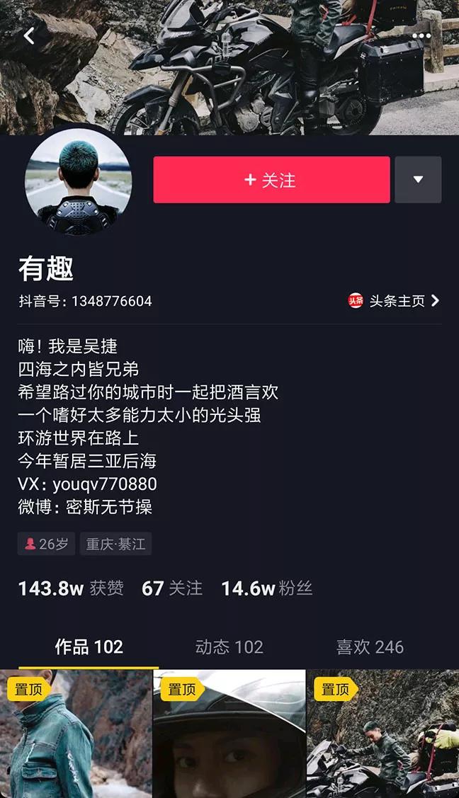 不倒翁小姐姐抖音,抖音百万点赞不倒翁小姐姐