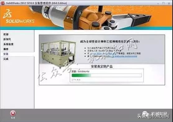 win10安装solidworks2012,solidworks2012安装详细图解教程